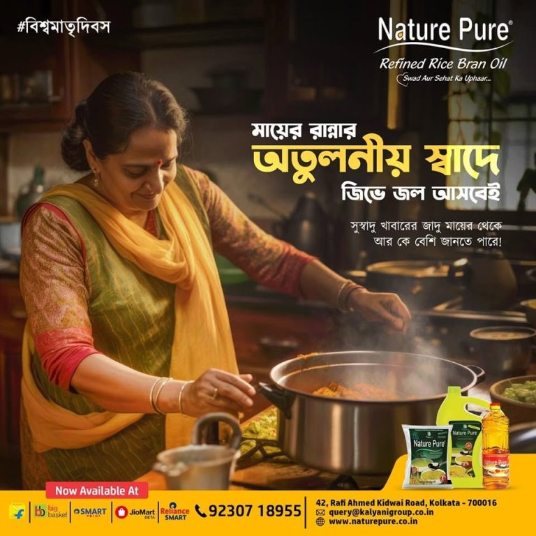The Journey of Nature Pure Rice Bran Oil: Quality, Health, and Unique Features